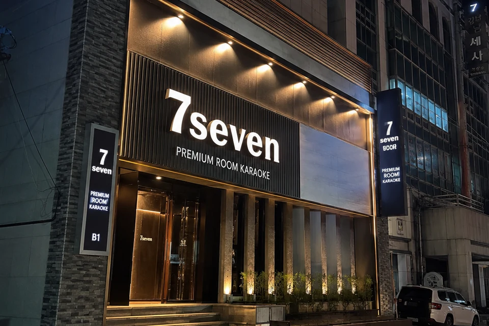 상무지구 7seven 썸네일 - 상무지구노래방·상무지구가라오케 안내