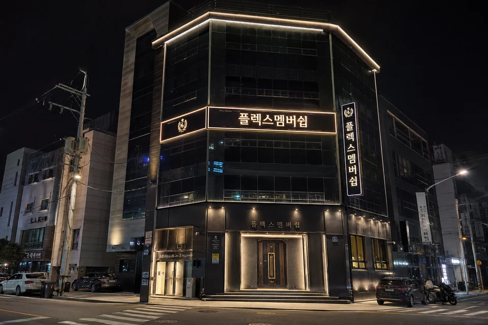 상무지구 플렉스멤버쉽 썸네일 - 상무지구노래방·상무지구가라오케 안내