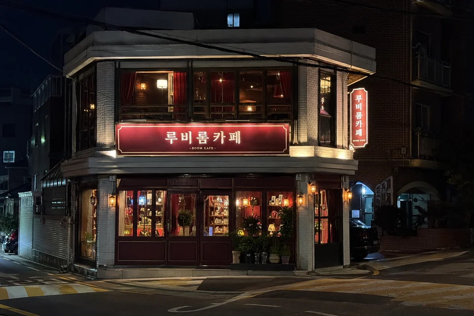 상무지구 루비룸카페 썸네일 - 상무지구노래방·상무지구가라오케 안내