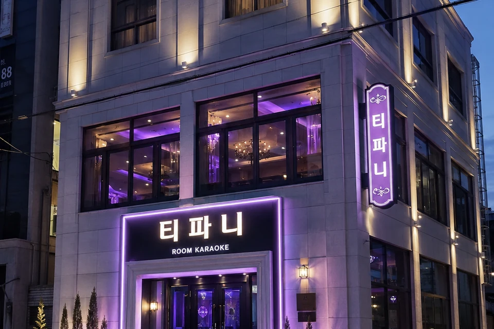 상무·광천동 티파니 썸네일 - 상무노래방·광천동가라오케 안내