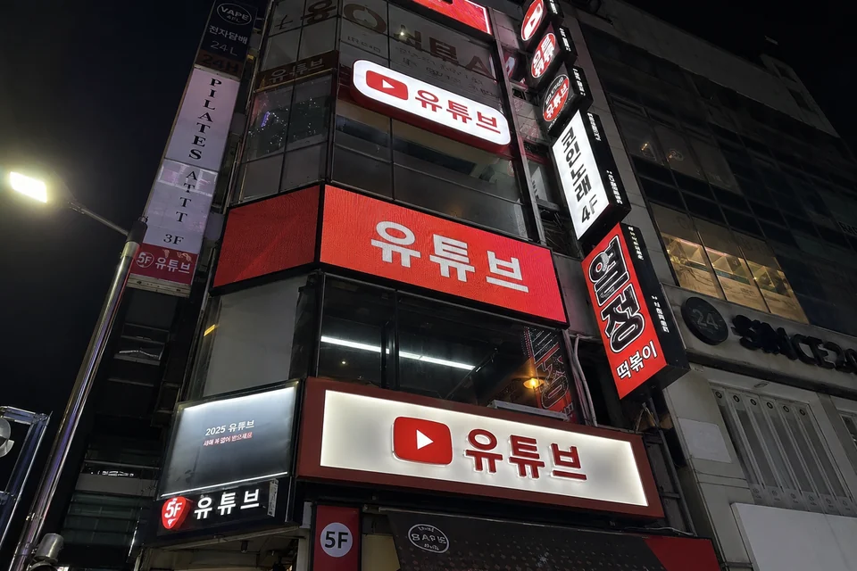 상무·광천동 유튜브 썸네일 - 상무노래방·광천동가라오케 안내
